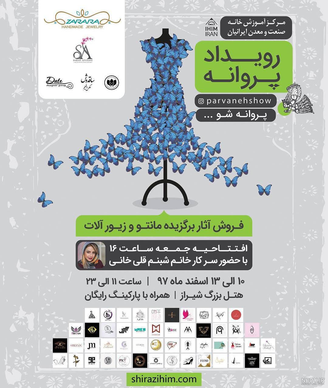 ممد قلی سبیلی ممد قلی سبیلی