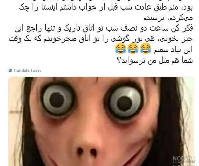 ممد قلی چشم درشته ممد قلی چشم درشته