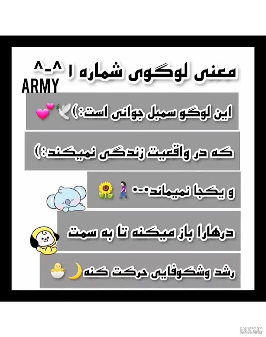 نقاشی کارتونی بی تی اس