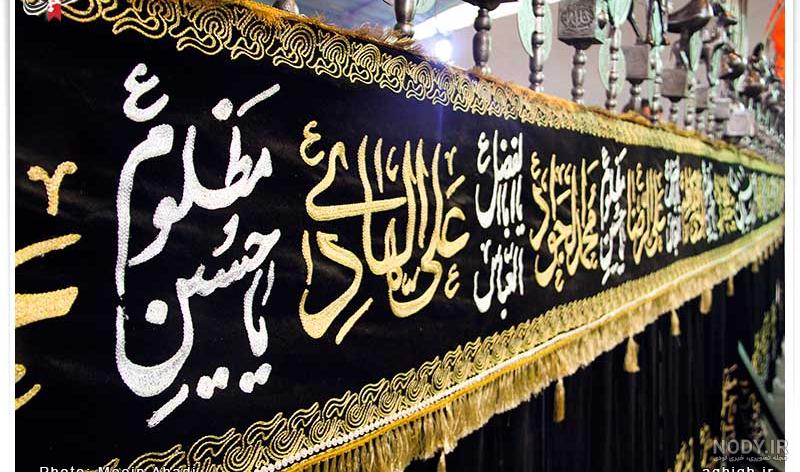 هیئت زنجیر زنی کرمان هیئت زنجیر زنی کرمان