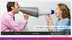 هیتر بی تی اس نی نی سایت