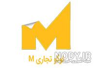والپیپر حرف عکس M والپیپر حرف عکس M