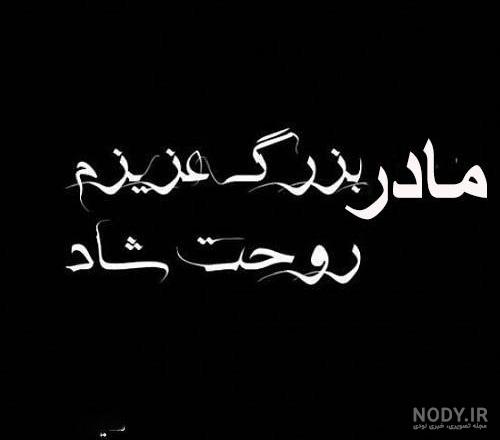 پروفایل عزای برادر