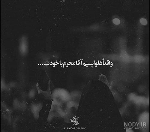 پروفایل مشکی