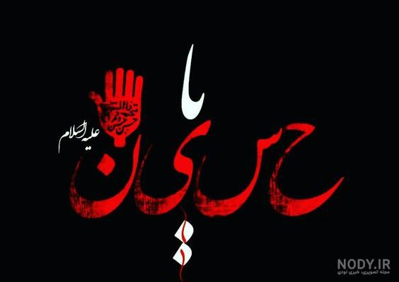 پروفایل همدردی با دوست پروفایل همدردی با دوست