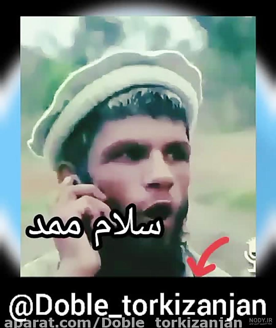 پسر ممد قلی