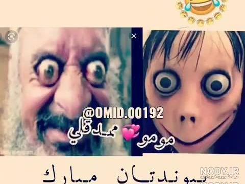 پسر ممد قلی پسر ممد قلی