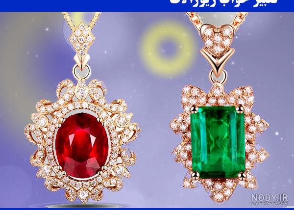 پلاک طلا دیجی کالا