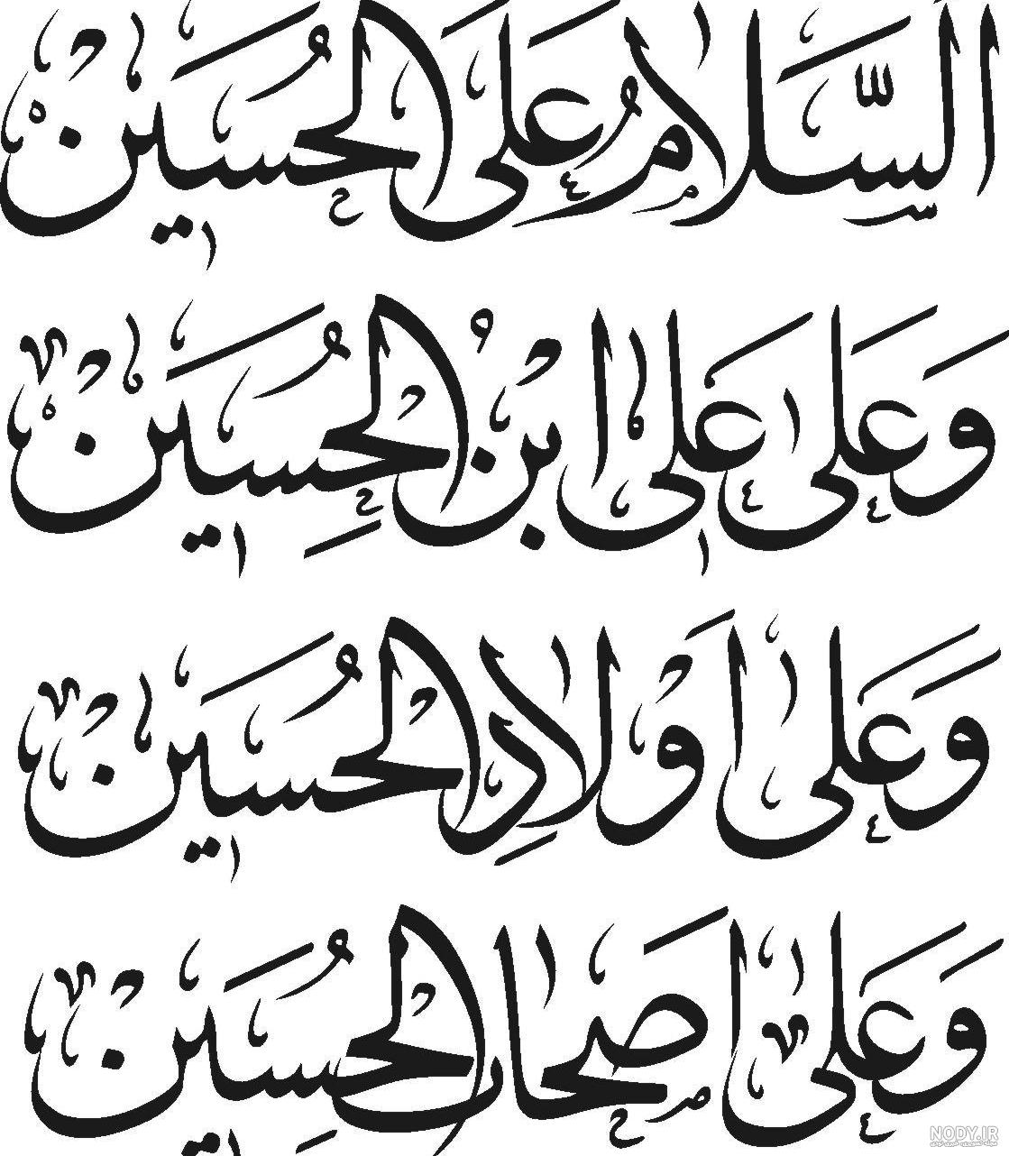 پیام قبولی طاعات و عبادات پیام قبولی طاعات و عبادات