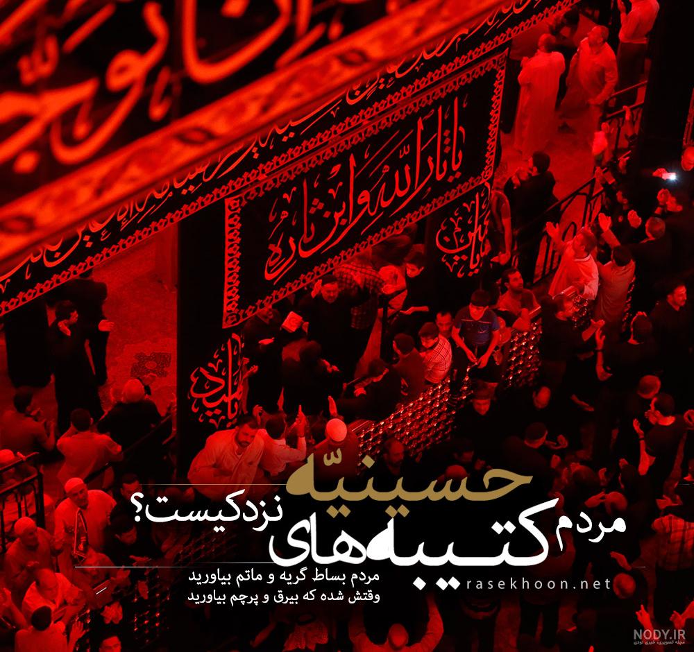 پیام قبولی طاعات و عبادات محرم پیام قبولی طاعات و عبادات محرم