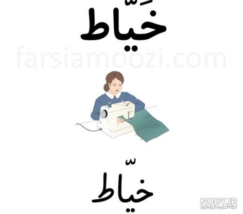 کاربرگ درس ط کلاس اول
