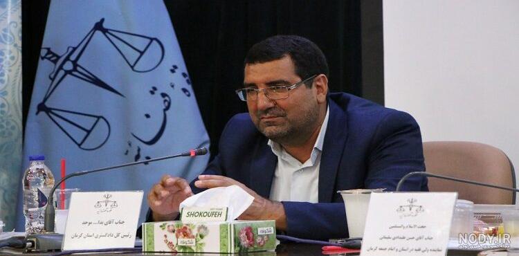 کانال خبر فوری کرمان کانال خبر فوری کرمان