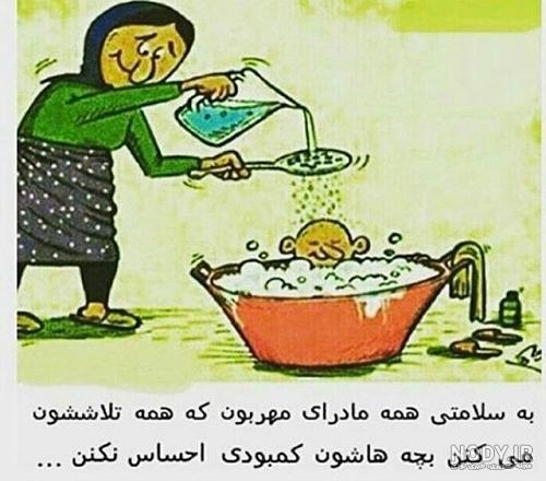 کانال شوخی با مدیر گروه کانال شوخی با مدیر گروه