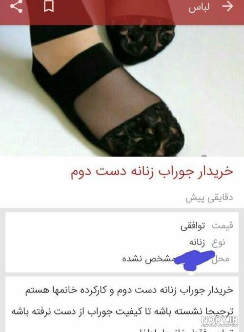 گالری عکس خنده دار و طنز گالری عکس خنده دار و طنز