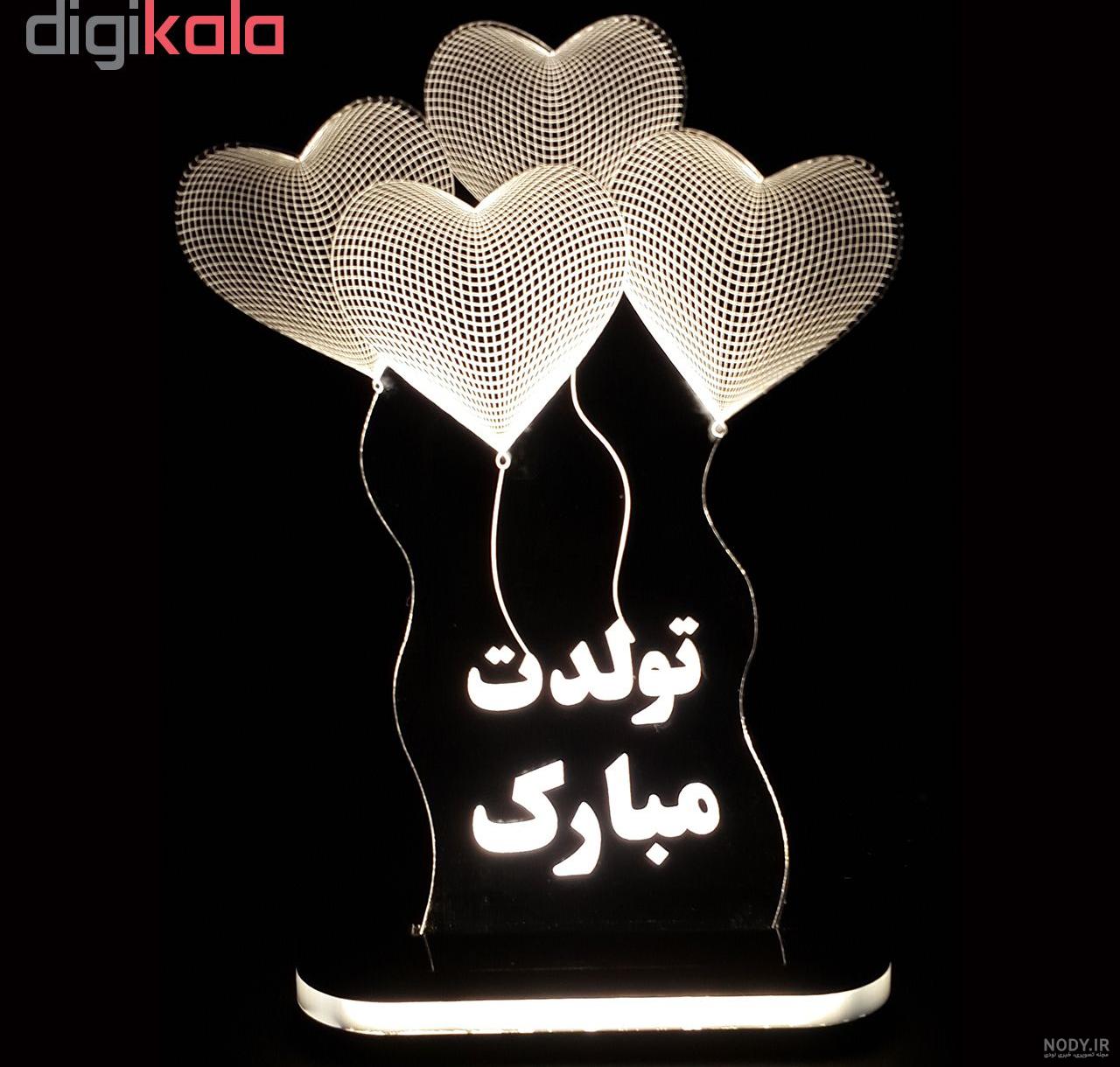گل متحرک برای تولد