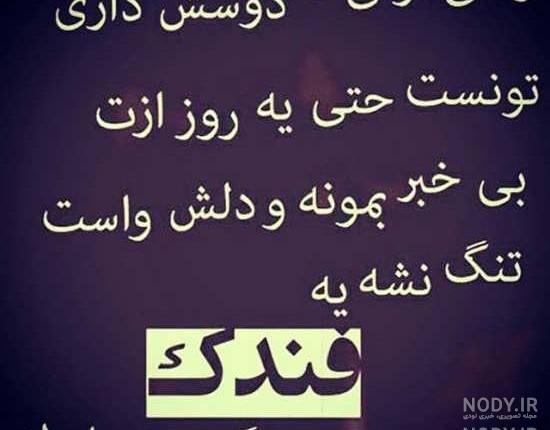 ی ط