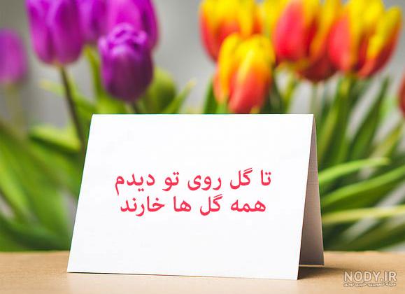 یک دسته گل زیبا