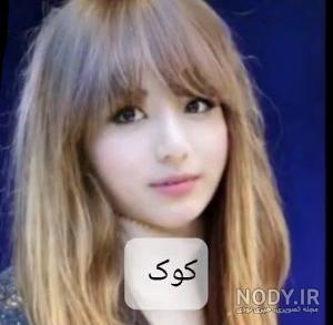 دختر شدن اعضای بی تی اس