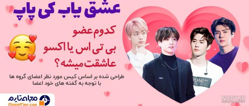 عکس اعضای بی تی اس عکس اعضای بی تی اس
