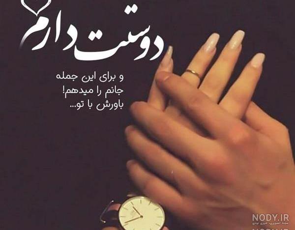 عکس دسته گل عاشقانه دخترانه عکس دسته گل عاشقانه دخترانه