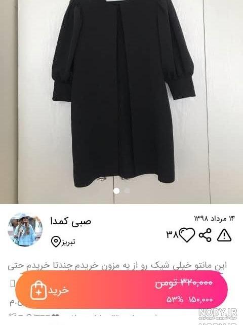 مدل مانتو ساده و اسپرت مدل مانتو ساده و اسپرت