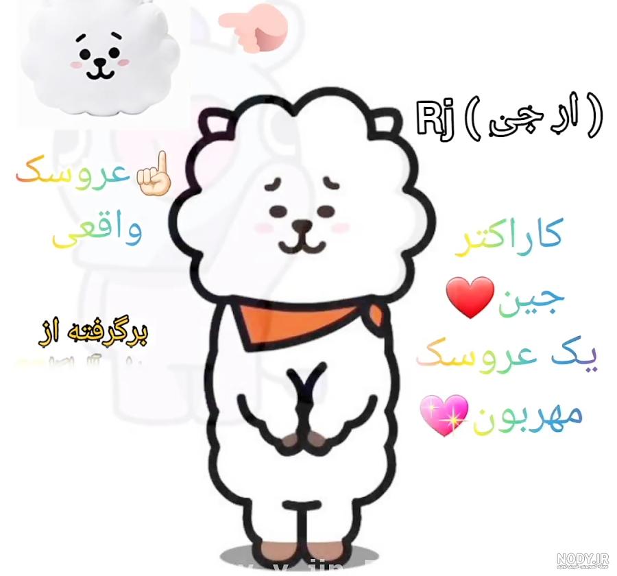 نقاشی کارتونی بی تی اس نقاشی کارتونی بی تی اس