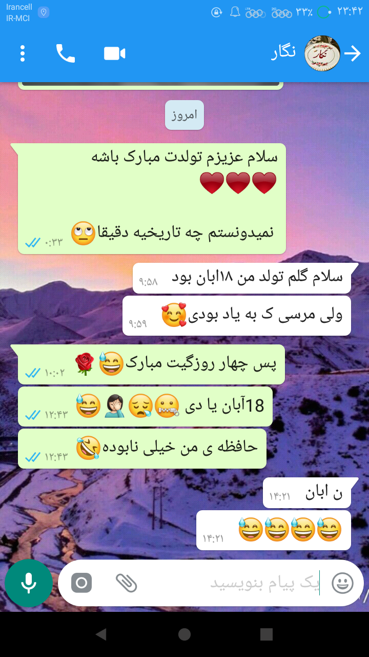 سوتی بوسیدن نی نی سایت - عکس نودی