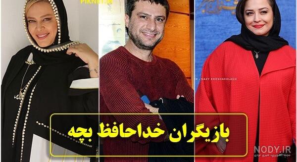 Cocuk بازیگران
