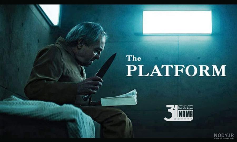 Dystopia movies