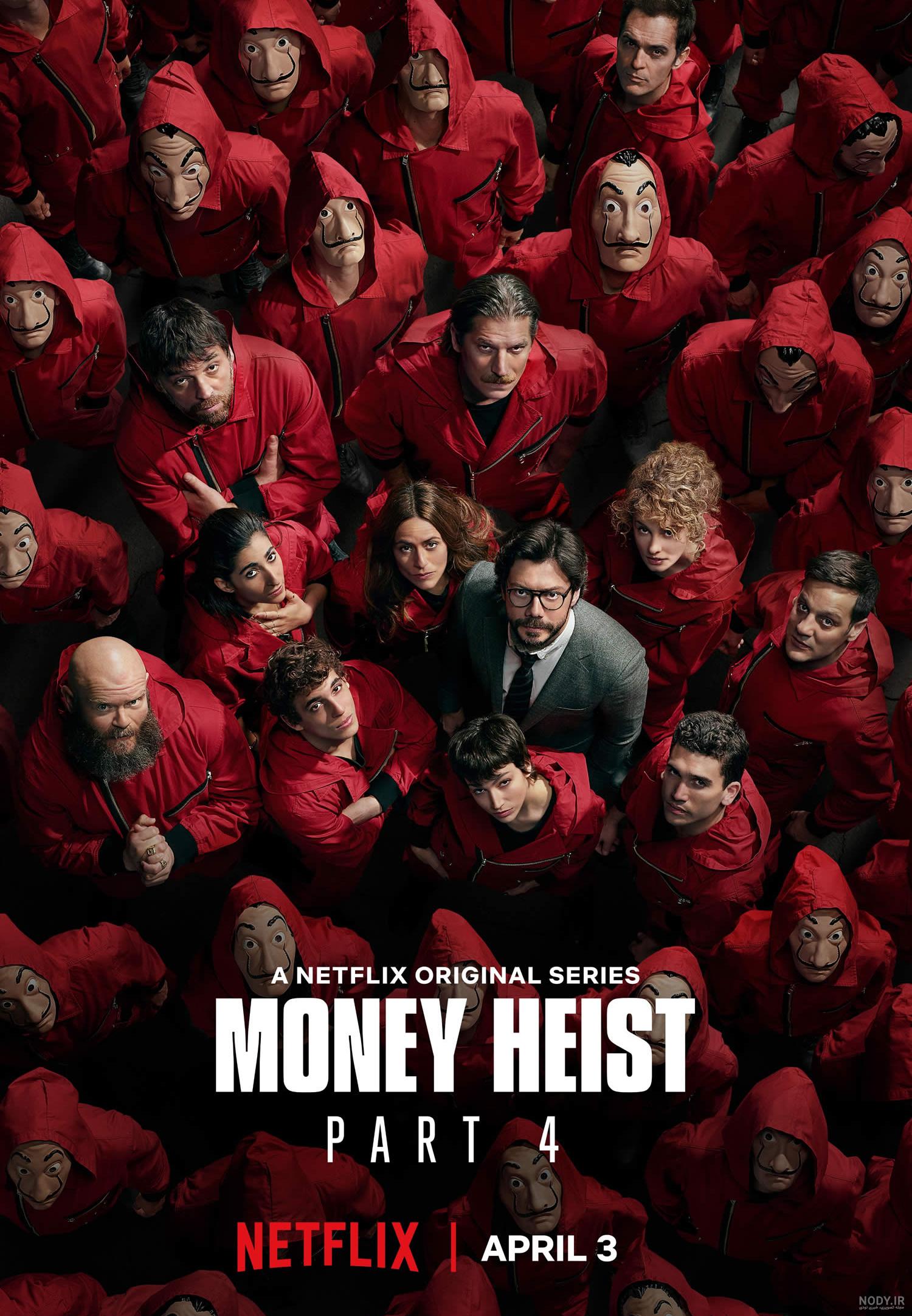 Money Heist Wallpaper Money Heist Wallpaper