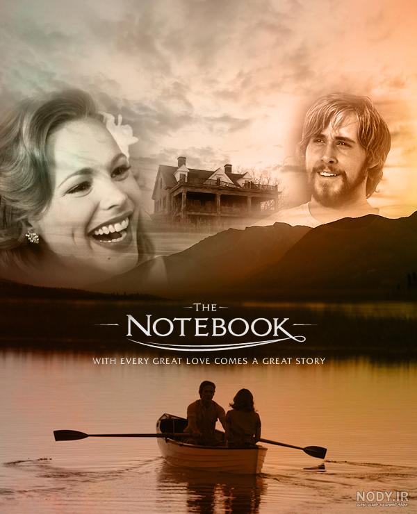 The notebook دانلود بدون سانسور