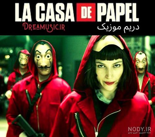 Wallpaper Money Heist 4k Wallpaper Money Heist 4k