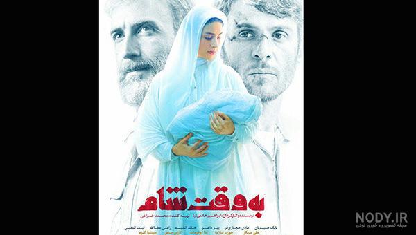 آخرین فیلم حاتمی کیا آخرین فیلم حاتمی کیا