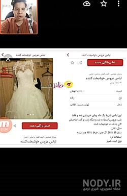 آریا کیوکسر مسخره بازی آریا کیوکسر مسخره بازی