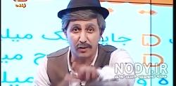 آغه ممو