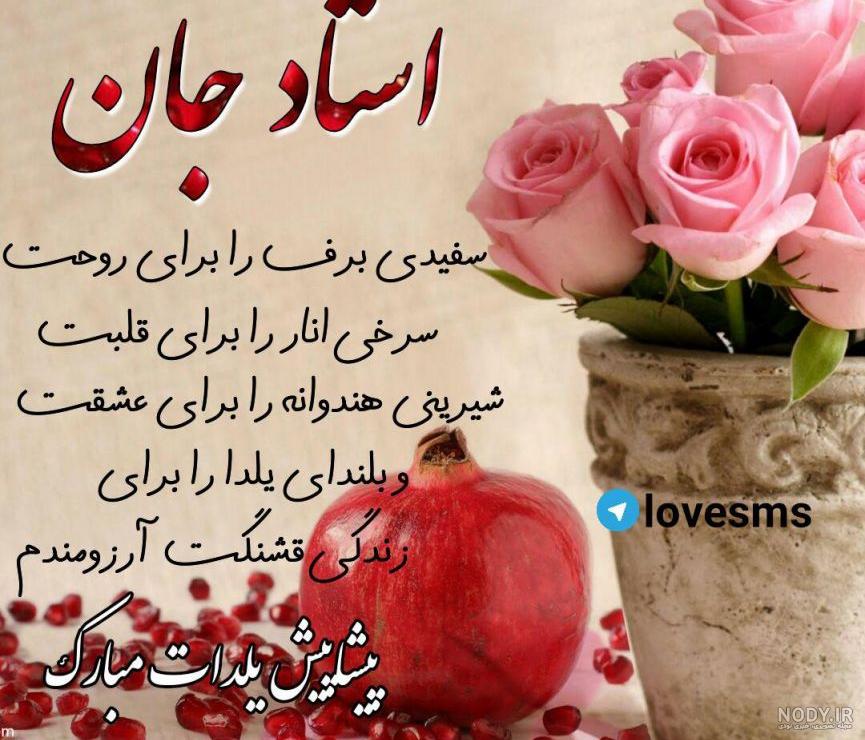 اسم مهیار قشنگه اسم مهیار قشنگه