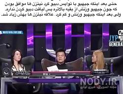 اطلاعات مخفی کیپاپ