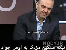 الان دیگه امروز نیست، الان فرداست فیلم