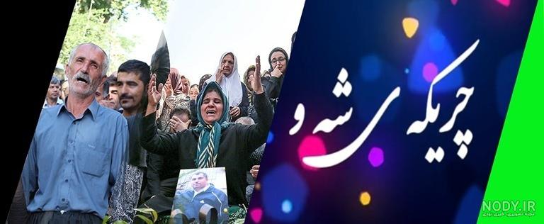 الماس هروی مجری شبکه کردستان عراق