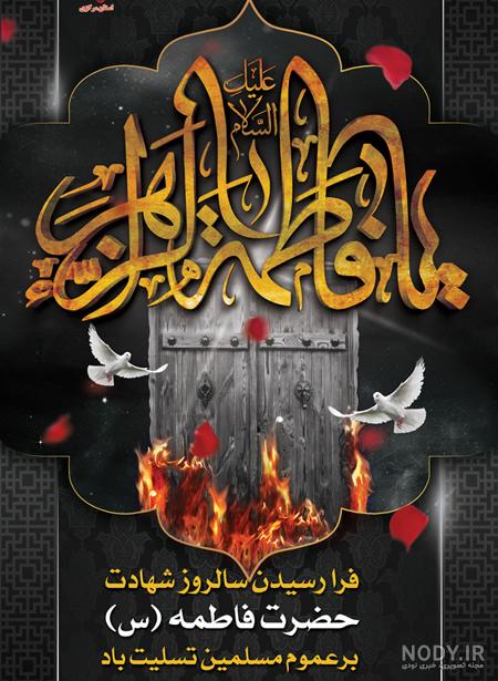 الهام غلامیان اینستا الهام غلامیان اینستا