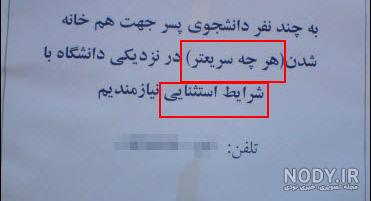 الودگی صوتی چیست