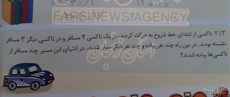 انرژی صوتی چیست