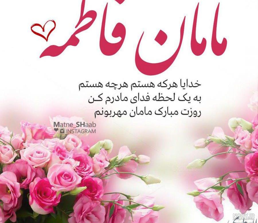 اینستاگرام فاطمه دهقان اینستاگرام فاطمه دهقان