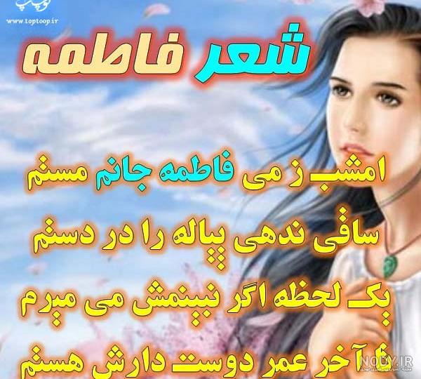 اینستاگرام فاطمه سادات حسینی اینستاگرام فاطمه سادات حسینی