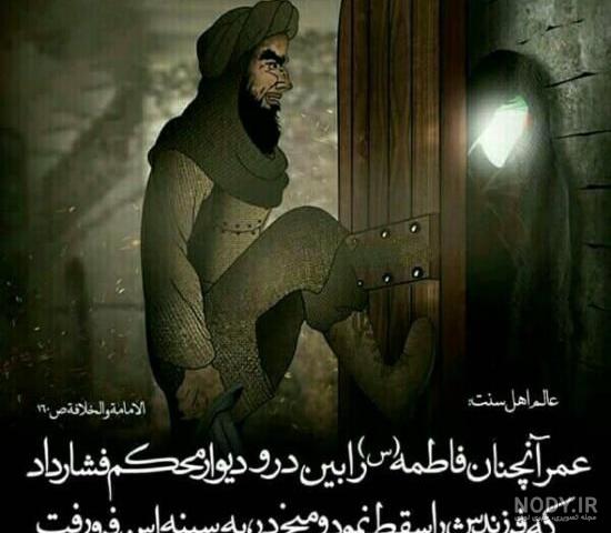 اینستاگرام محدثه هوم اینستاگرام محدثه هوم