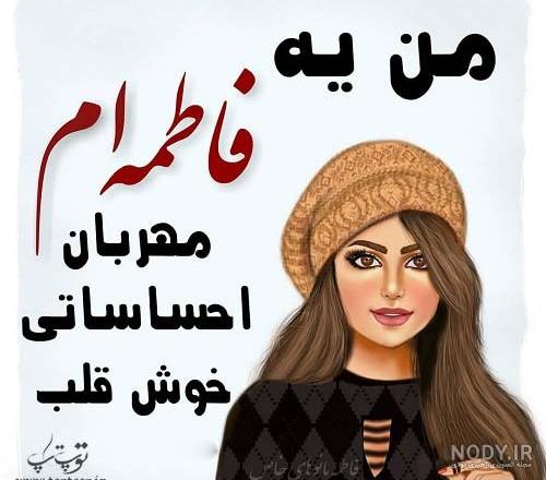 اینستاگرام نفیسه سادات اینستاگرام نفیسه سادات