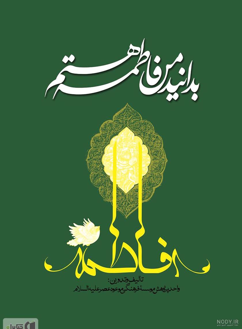 اینستاگرام نفیسه سادات اینستاگرام نفیسه سادات