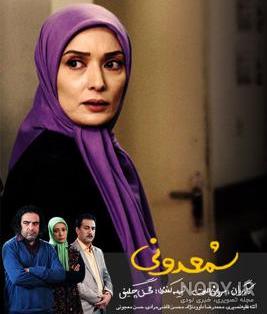 بازیگر سریال نون خ