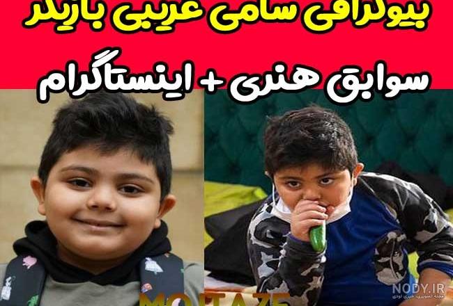 بازیگران ایرانی بازیگران ایرانی