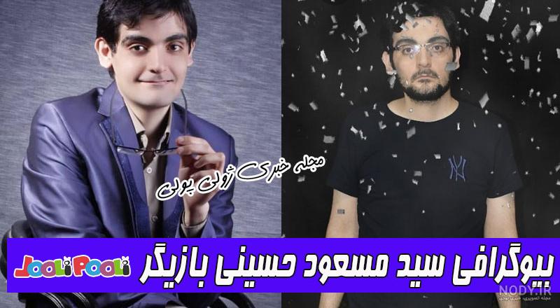 بازیگران سریال وارش